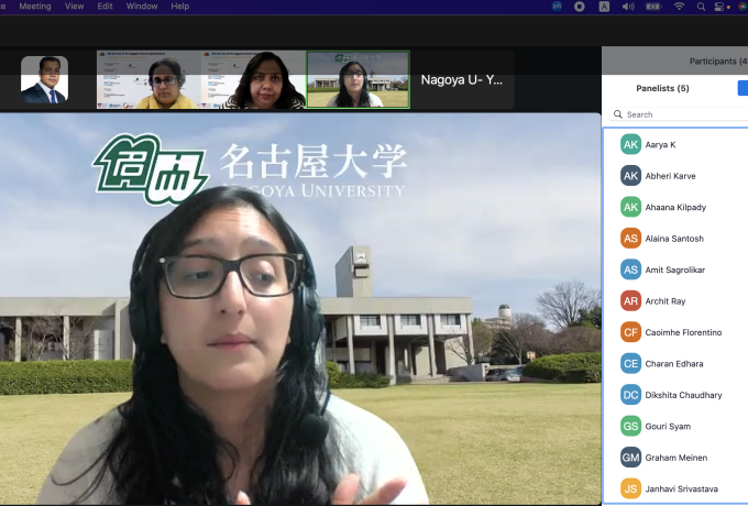 Gallery Image - Nagoya